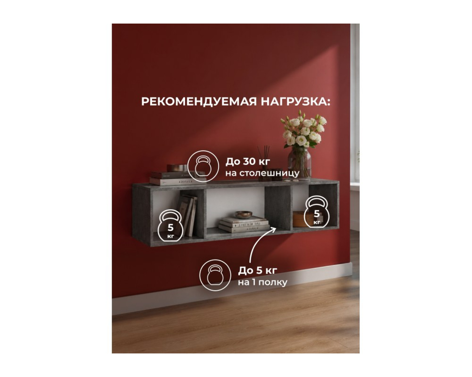 Антресоль Кротос 160 цемент темный