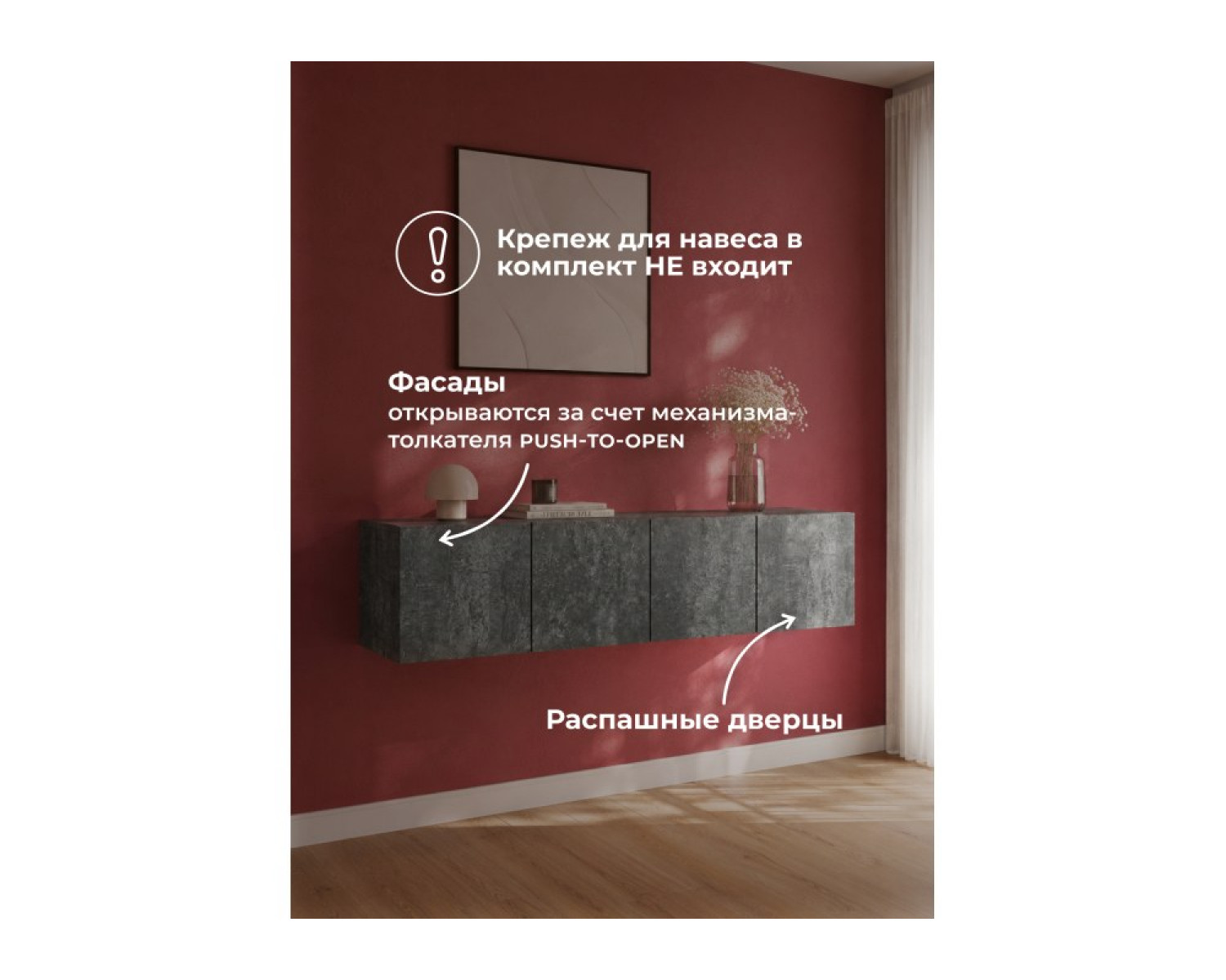 Антресоль Кротос 160 цемент темный