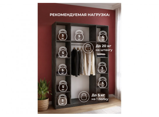 Шкаф Кротос 160 4-х ств цемент темный
