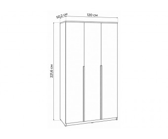 Шкаф Кротос 120 3-х ств цемент светлый