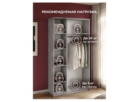 Шкаф Кротос 120 3-х ств цемент светлый