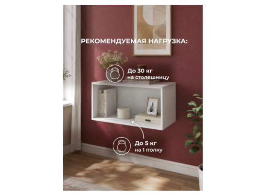 Антресоль Кротос 80 белый