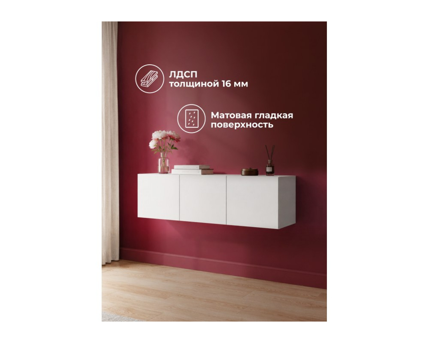 Антресоль Кротос 120 белый