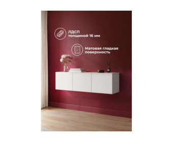 Антресоль Кротос 120 белый