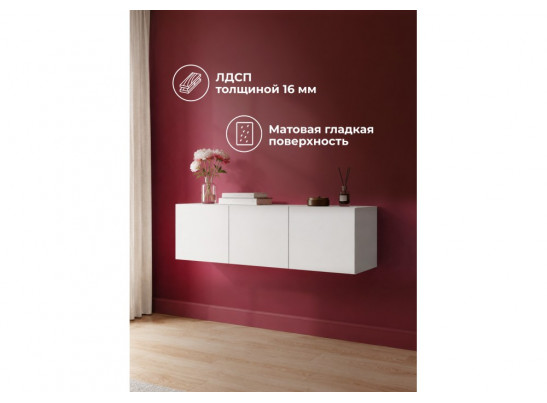 Антресоль Кротос 120 белый