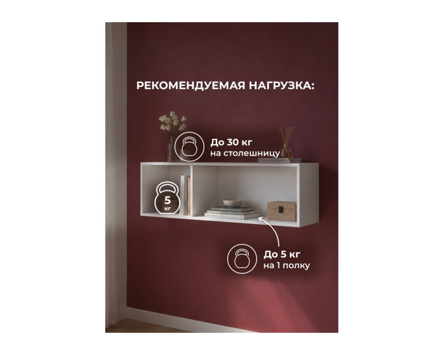 Антресоль Кротос 120 белый