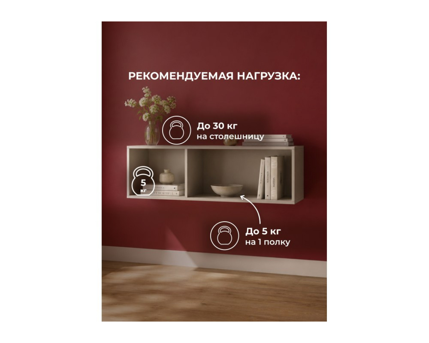 Антресоль Кротос 120 кашемир