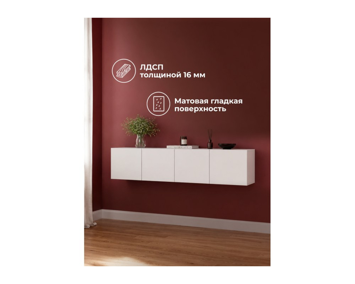 Антресоль Кротос 160 белый
