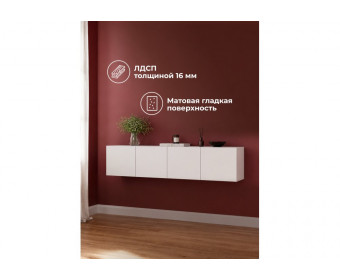 Антресоль Кротос 160 белый