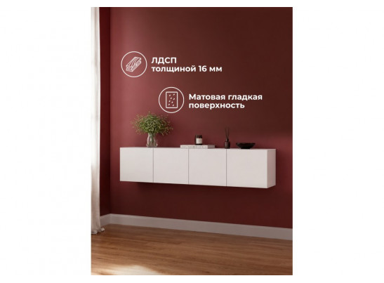 Антресоль Кротос 160 белый