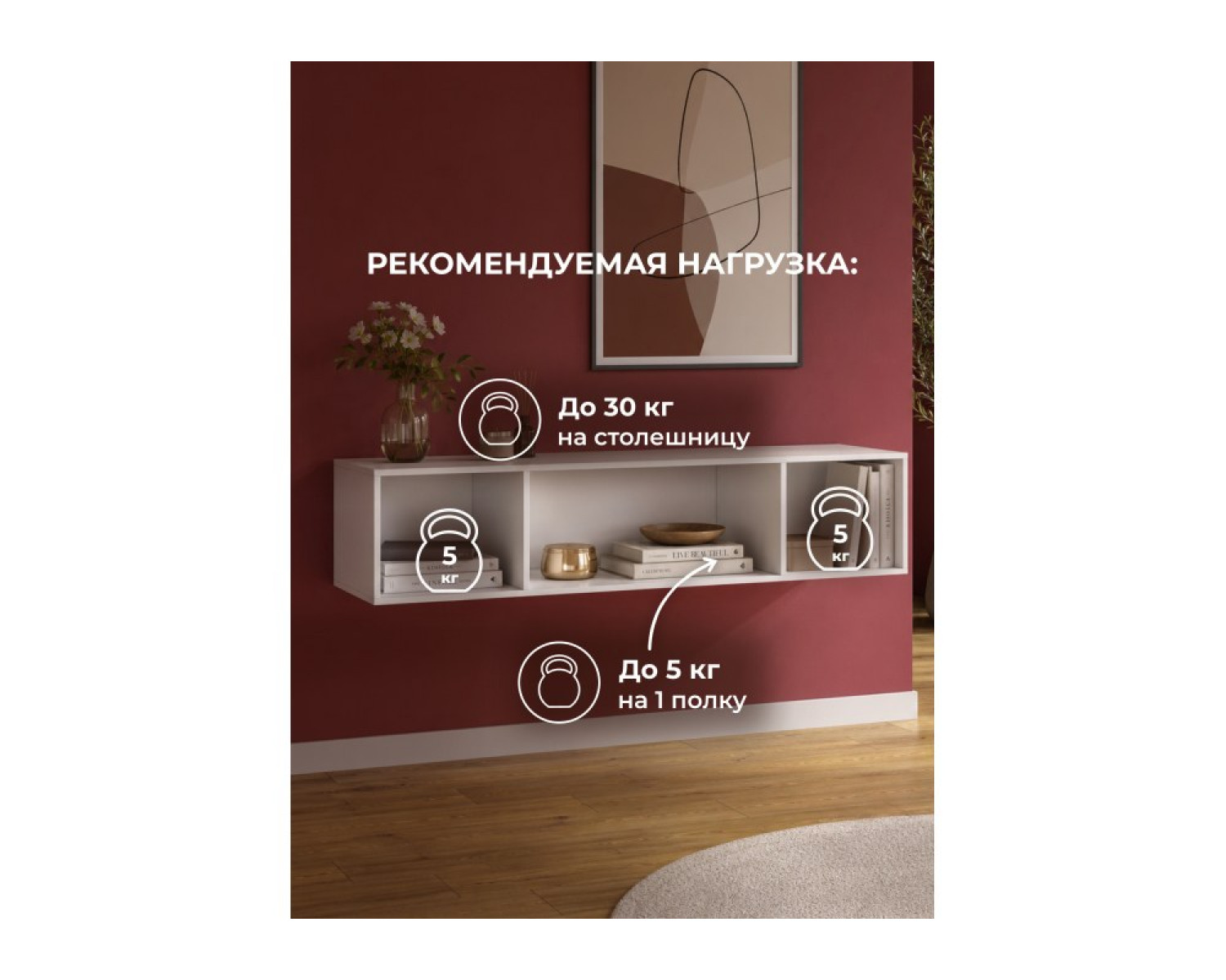 Антресоль Кротос 160 белый
