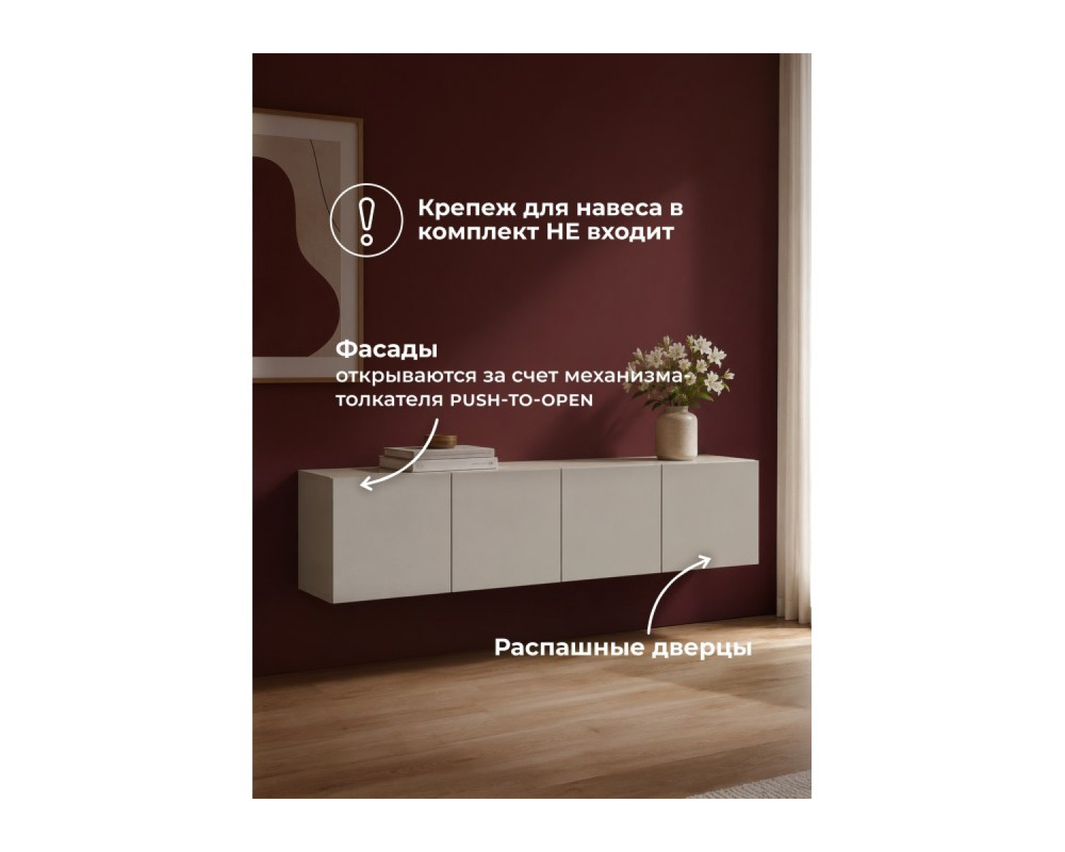 Антресоль Кротос 160 кашемир