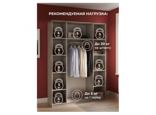 Шкаф Кротос 160 4-х ств кашемир