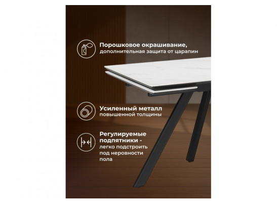 Керамический стол Вилли 120(180)х80 snow alpin white / черный