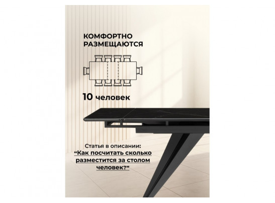 Керамический стол Дарвин 160(220)х89 черный мрамор shakespeare black / черный