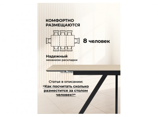 Керамический стол Вилли 120(180)х80 okara light yellow / черный