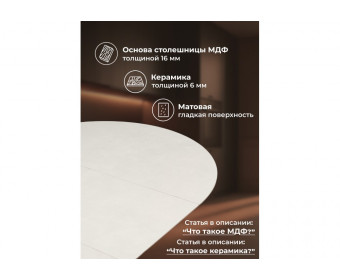 Керамический стол Стивен 100(140) capmen light gray / черный
