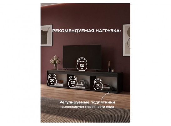 ТВ-тумба Эльверум черный / серый софт