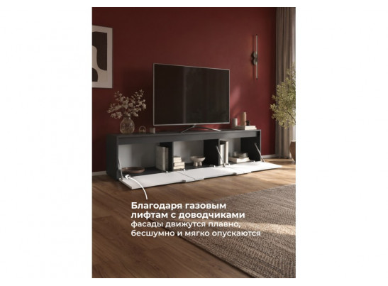 ТВ-тумба Эльверум черный / серый софт