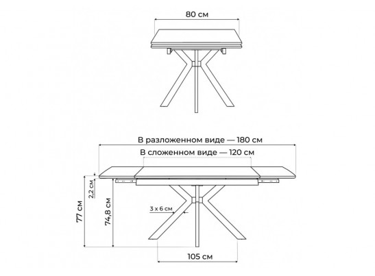 Керамический стол Катчел-2 120(180)x80 серый активный / черный