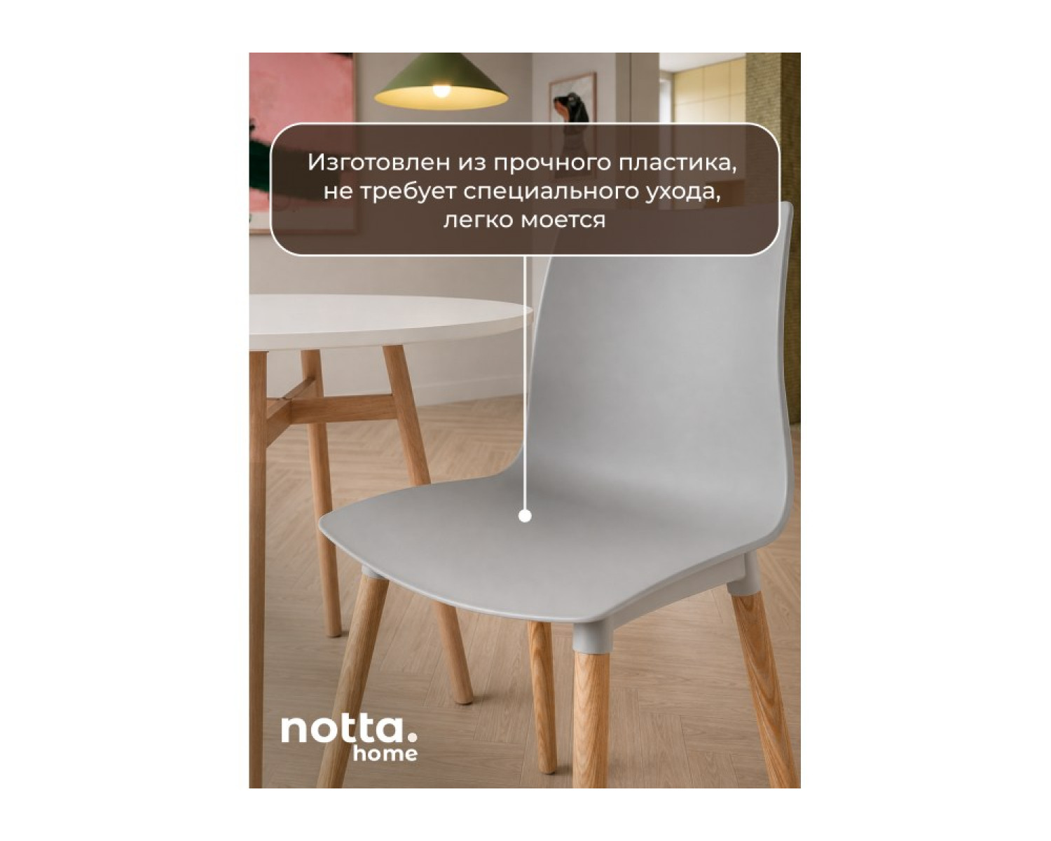 Пластиковый стул Кобе серый new