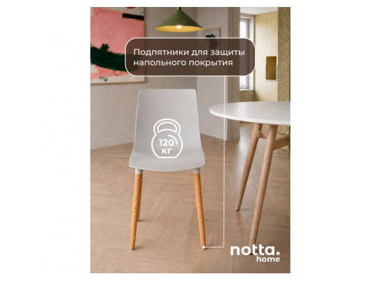 Пластиковый стул Кобе серый new