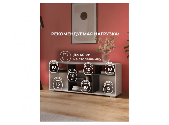 ТВ-тумба Чезаре c подсветкой белый / черный