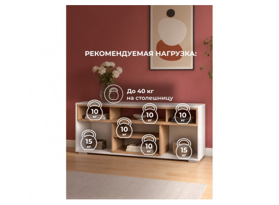 ТВ-тумба Чезаре c подсветкой белый / дуб вотан