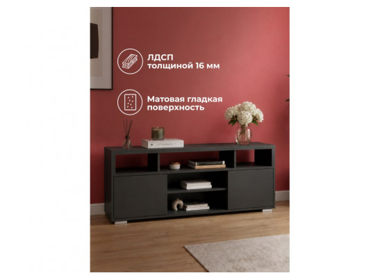 ТВ-тумба Чезаре c подсветкой черный / черный