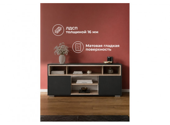 ТВ-тумба Чезаре c подсветкой черный / дуб вотан