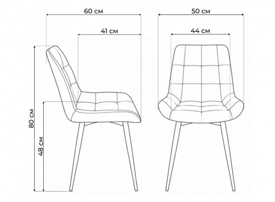 Стул на металлокаркасе Челси 360 К латте (zd 290) / черный