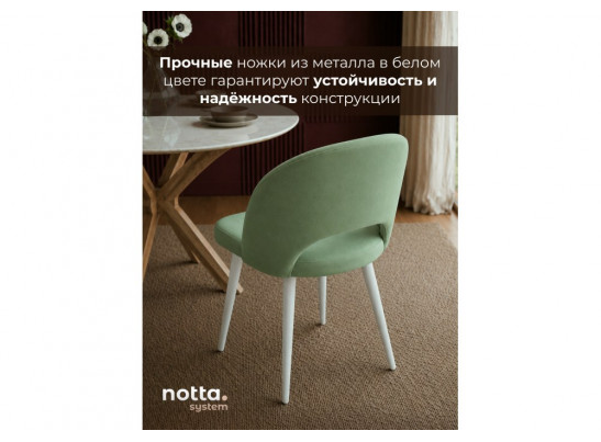 Стул на металлокаркасе Курбис фисташковый (zd 651) / белый