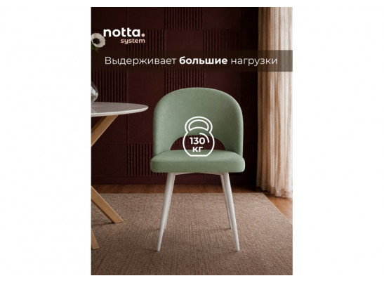 Стул на металлокаркасе Курбис фисташковый (zd 651) / белый
