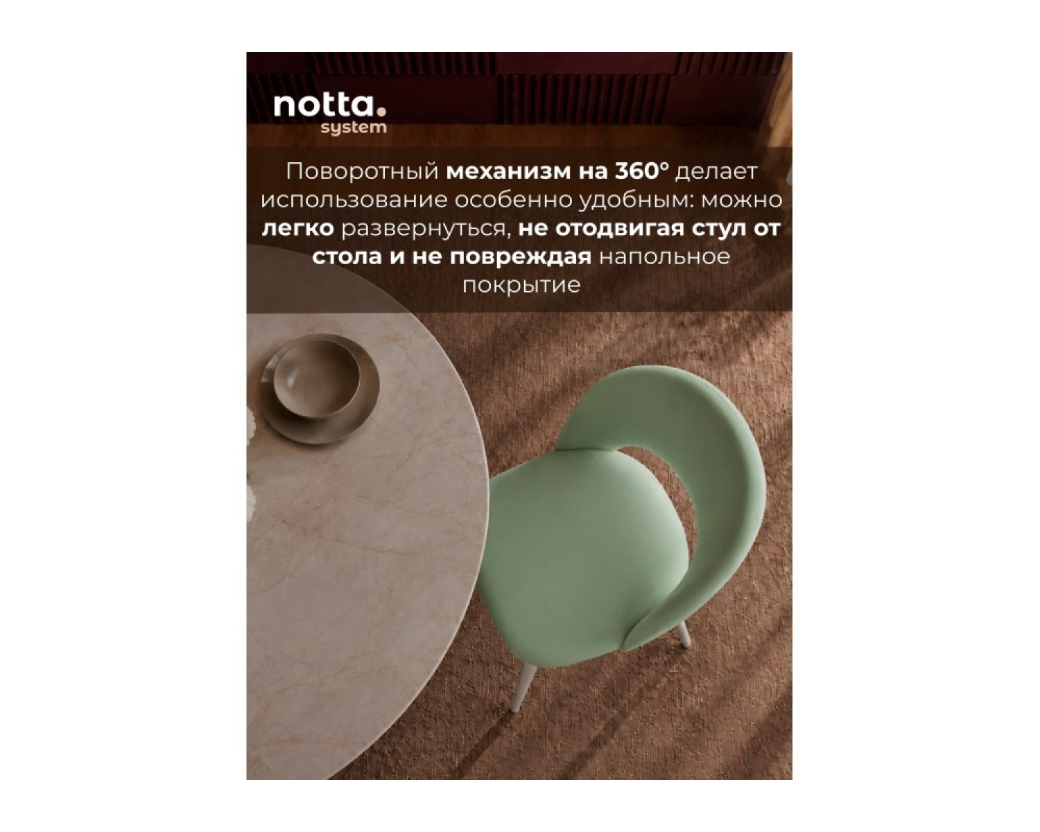 Стул на металлокаркасе Курбис 360 фисташковый (zd 651) / белый