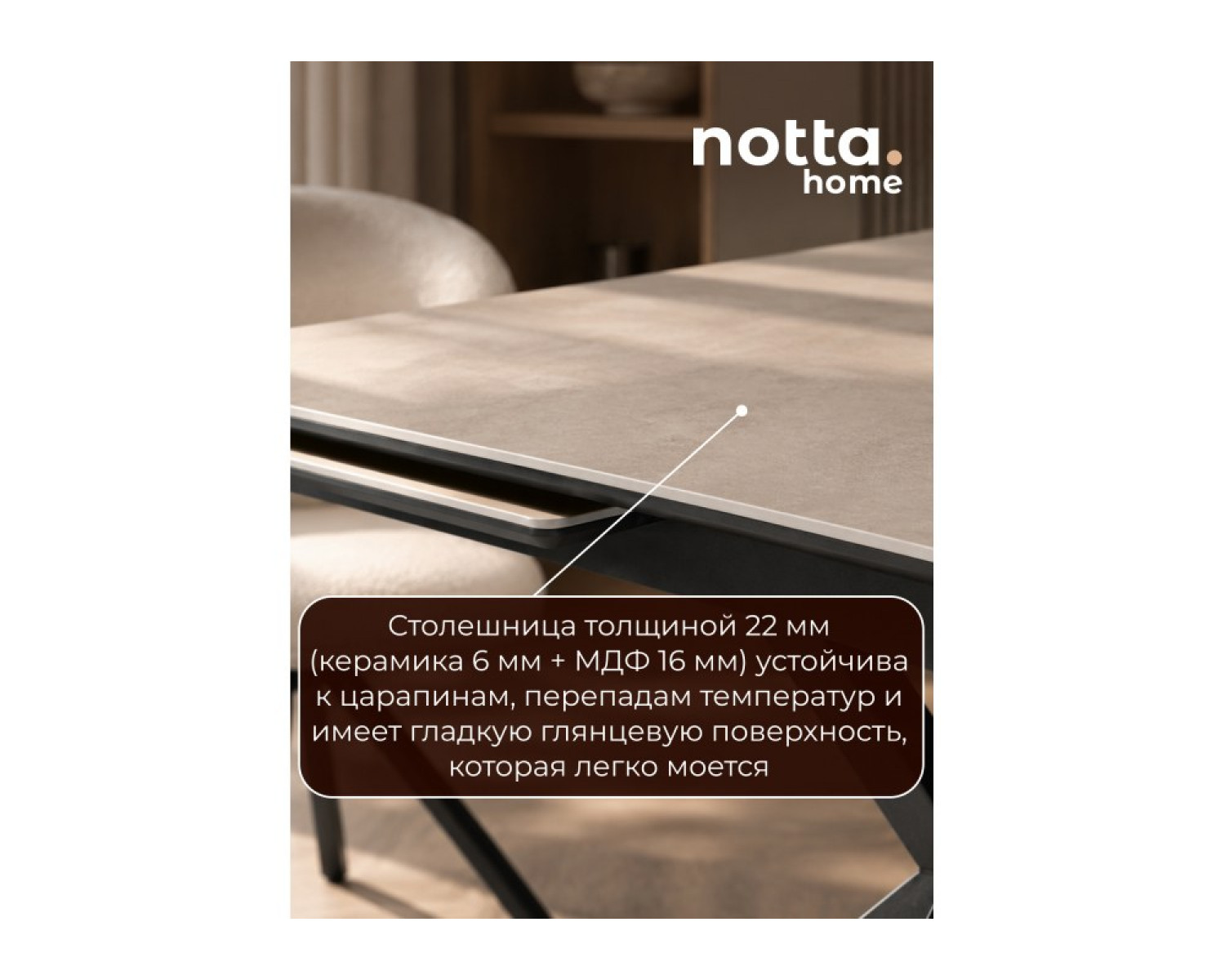 Керамический стол Старлайт 140(200)х80 okara light yellow / черный
