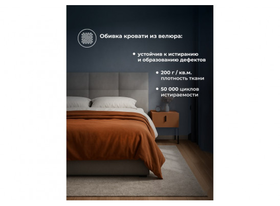 Двуспальная кровать Манака 160х200 ткань серая