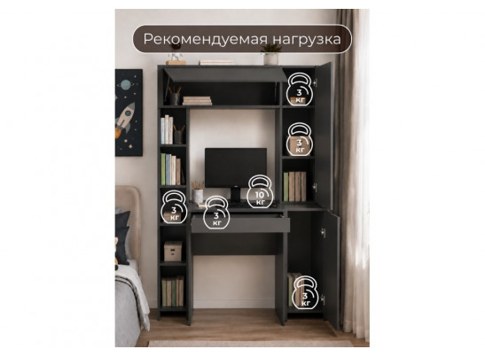 Компьютерный стол Комфорт 12.71 антрацит / темно-серый