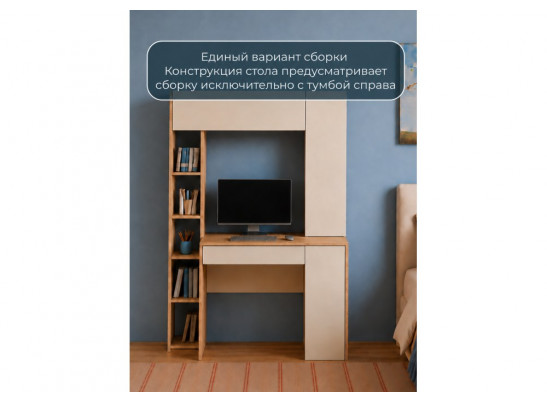 Компьютерный стол Комфорт 12.71 гикори рокфорд натуральный / сатин