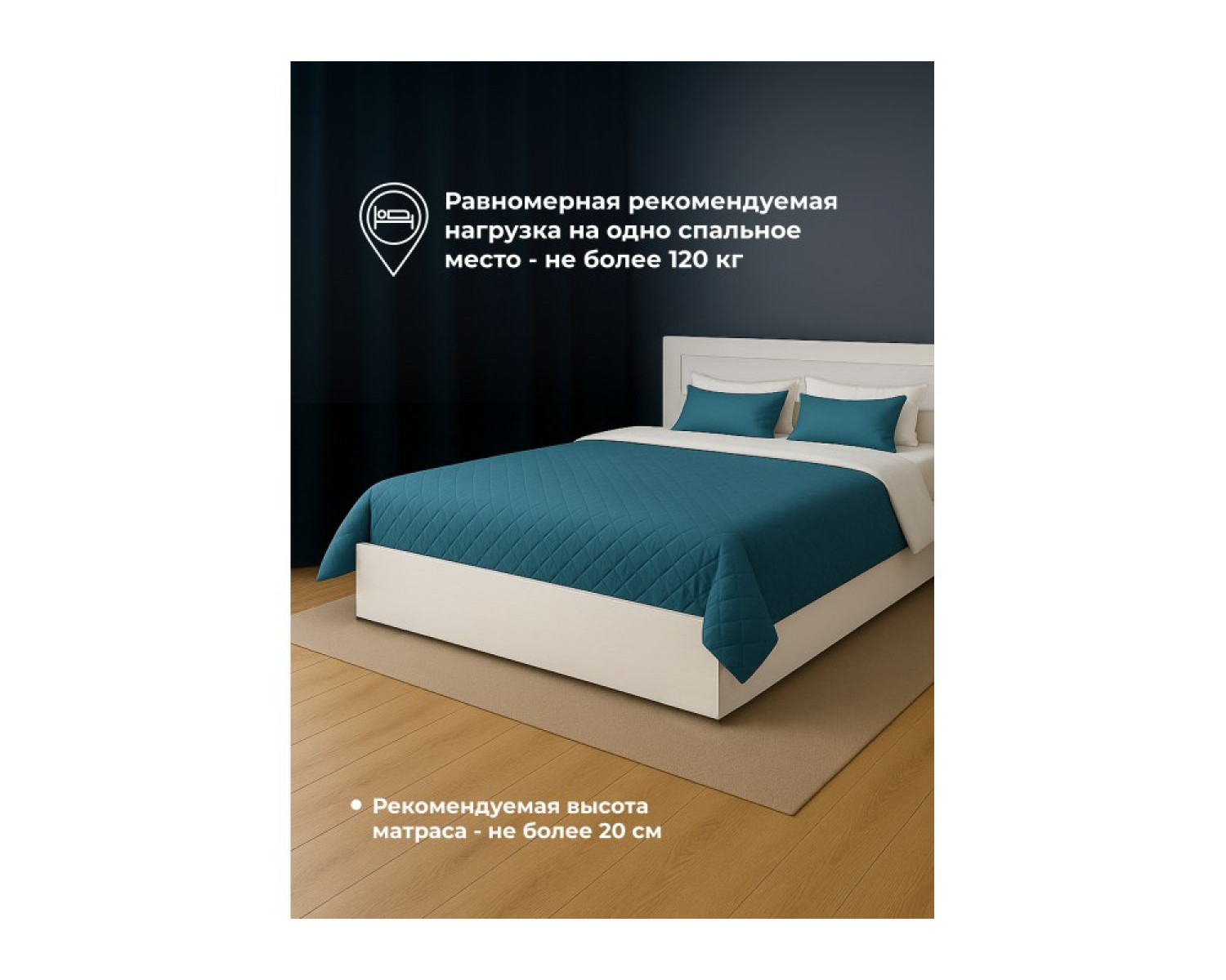 Двуспальная кровать Таика (с основанием) 160х200 ясень анкор светлый