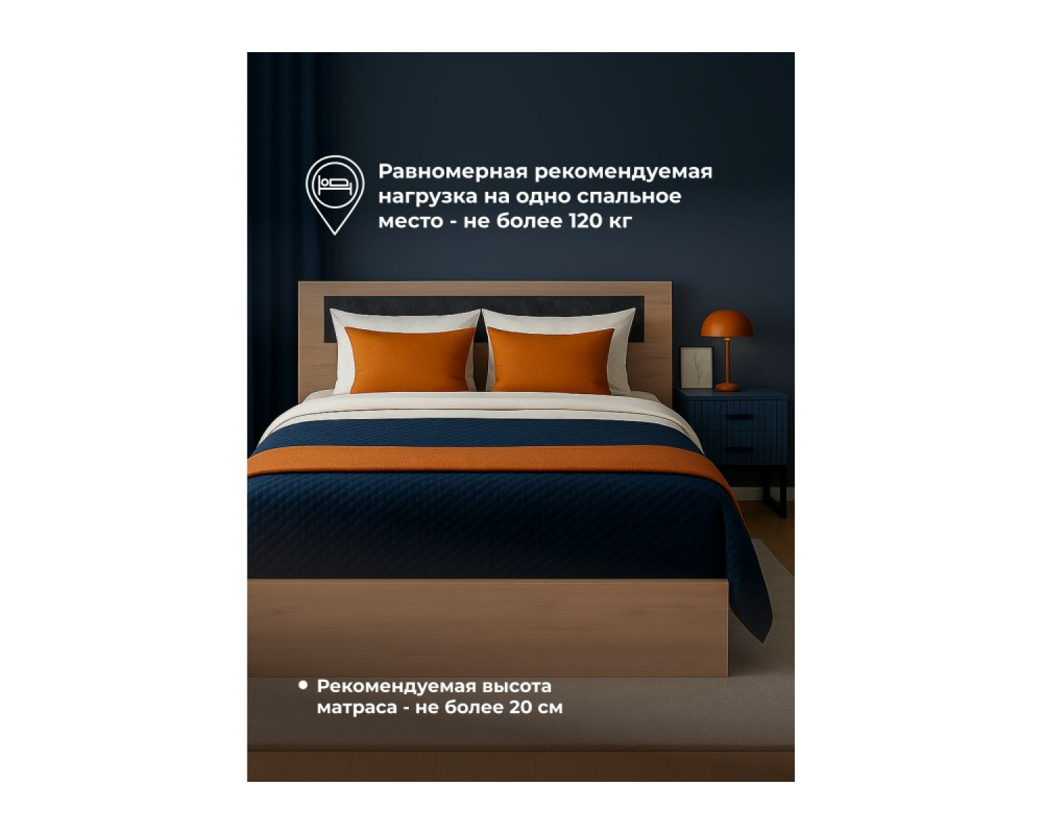 Двуспальная кровать Таика (с основанием) 160х200 дуб золотой / камень темный