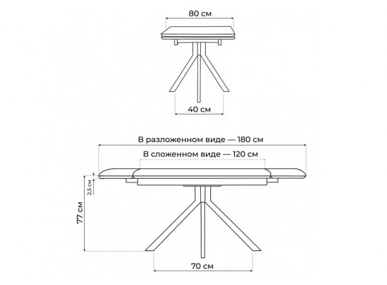 Керамический стол Катчел 120(180)x80 calacatta gold / черный