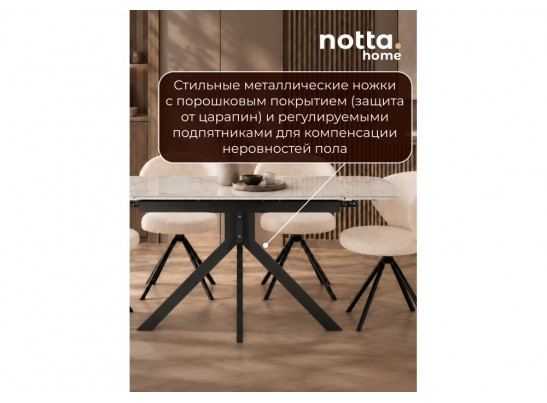 Керамический стол Катчел 120(180)x80 calacatta gold / черный