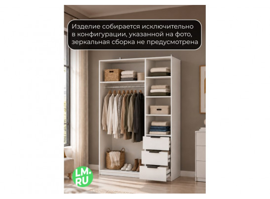Шкаф Веста сейф белый