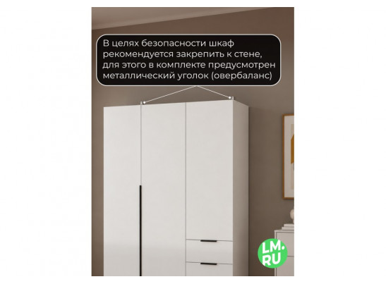 Шкаф Веста сейф белый