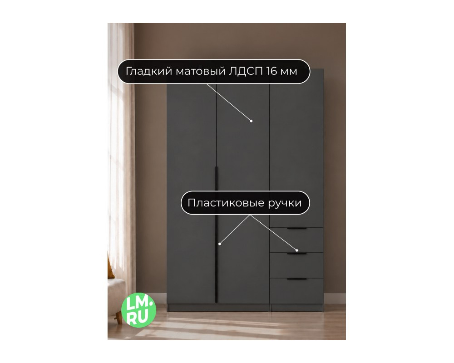 Шкаф Веста сейф графит серый