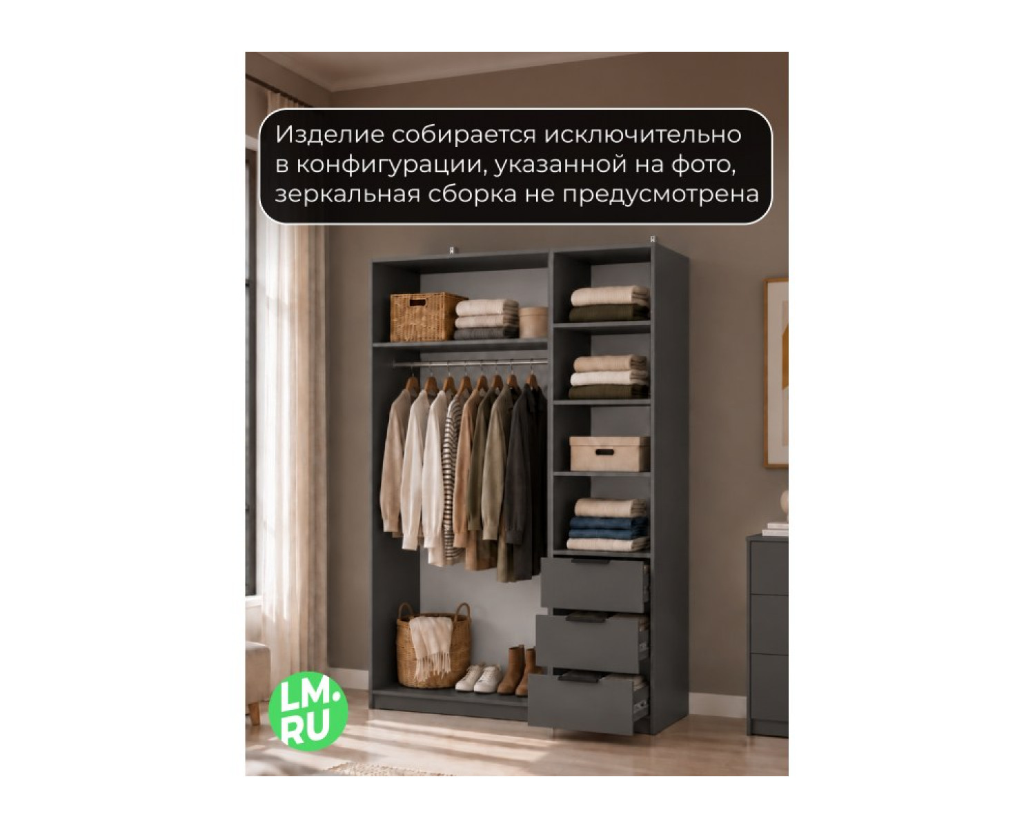 Шкаф Веста сейф графит серый