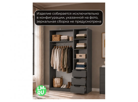 Шкаф Веста сейф графит серый