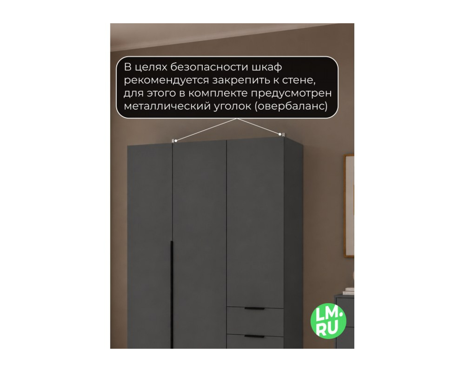 Шкаф Веста сейф графит серый