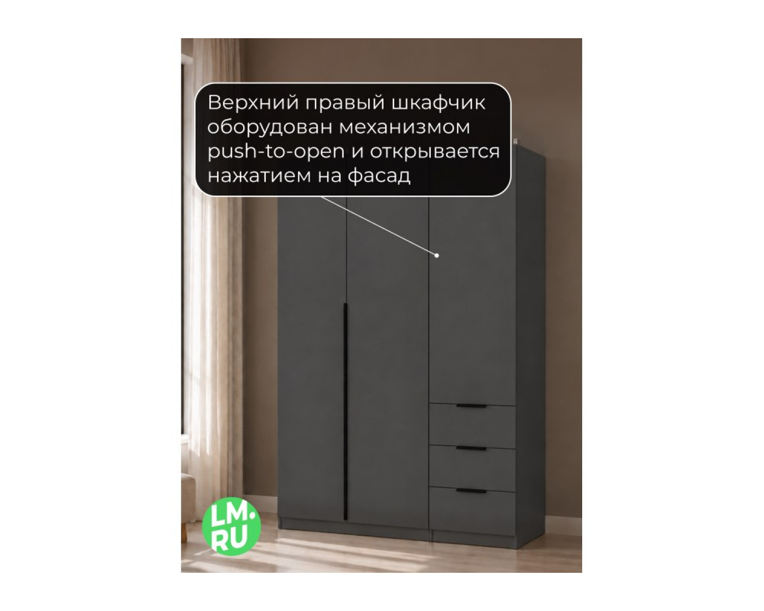 Шкаф Веста сейф графит серый