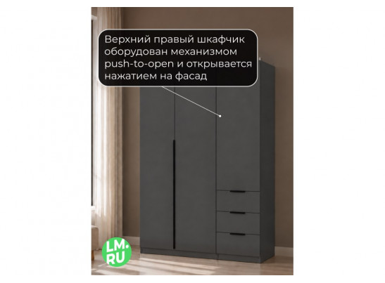 Шкаф Веста сейф графит серый